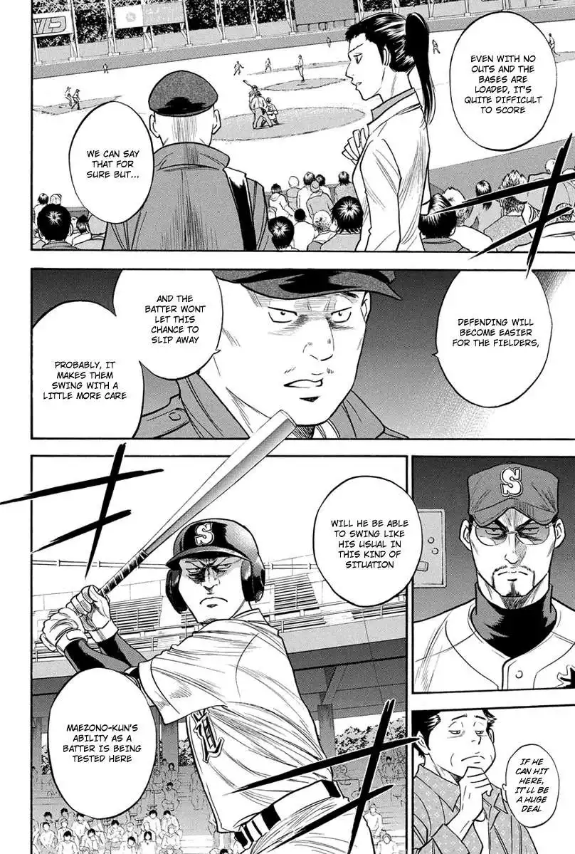 Diamond no Ace Chapter 307 6